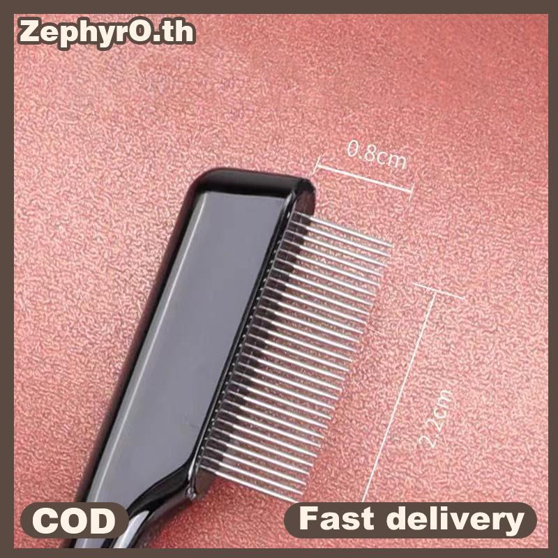 null 1PC Eyelash Comb Bla Eyelashes Extension Eyebrow Metal Comb Brush Eye Lashes Beauty Cosmetic Tools null