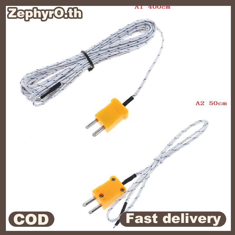 null 1PC K type temperature sensor thermocouple probe cable wire 0.5/4m null