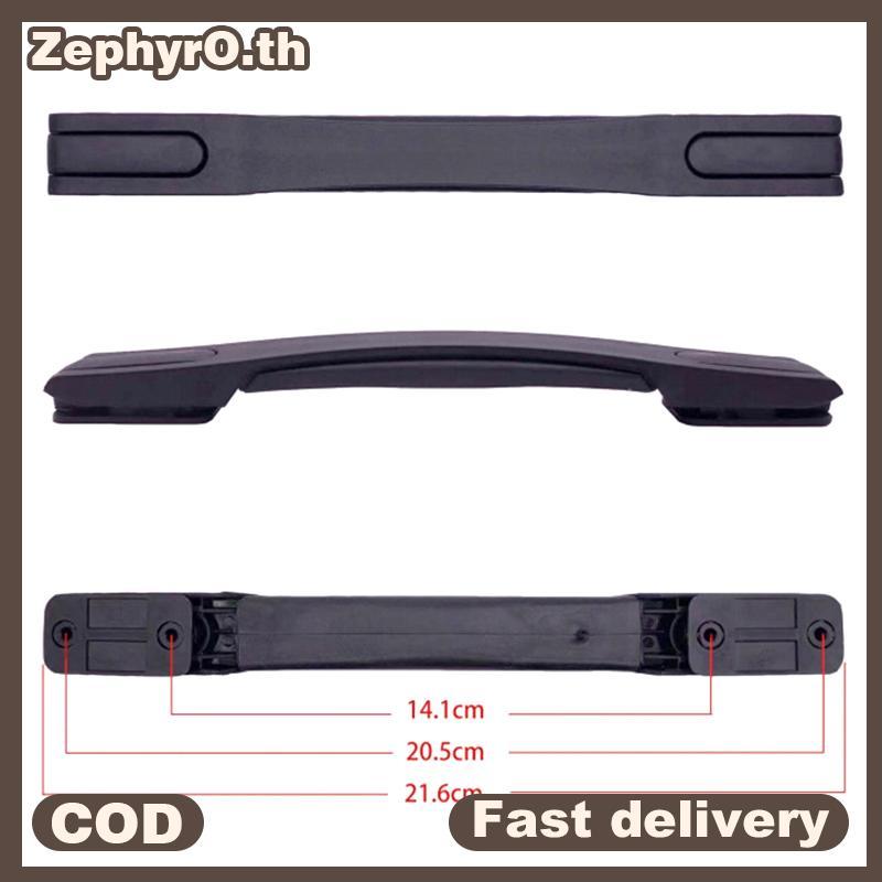 null Luggage Soft Handle Grip Replacement Part Suitcase Case Spare Carry Handle Grip 22CM null