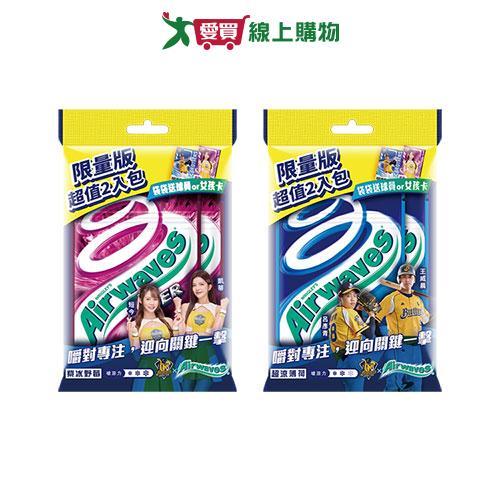 AIRWAVES Baseball 2pcs Pack Series (Purple Ice Wild Berry/Super Cool Mint) (124G/Pack) Candy [I Want To Buy]