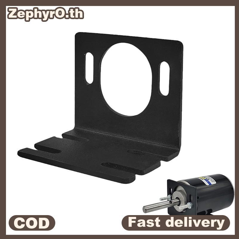 null Adjustable Motor Mounting Braet For 3420 Motor Stable Installation Stand Fixed Ra Electric Support Gear Holder null