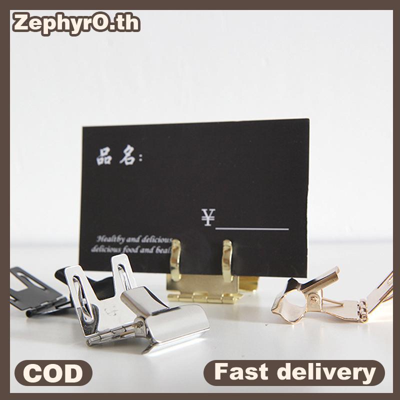 null Cake Metal Clip Shelf Edge Sign Holder Food Label Display Stand Up Price Tag Clamp On null