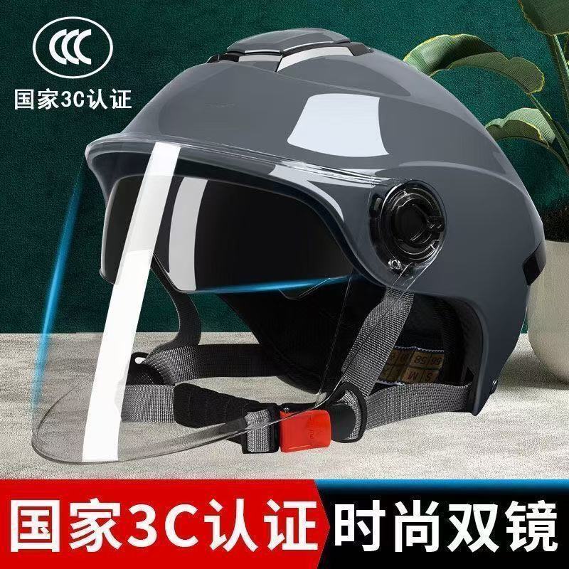 New National Standard 3C Certified Electric Vehicle Helmet Unisex Summer Sunscreen Breathable Motorcycle Dual Lens Helmet Department Store20260318