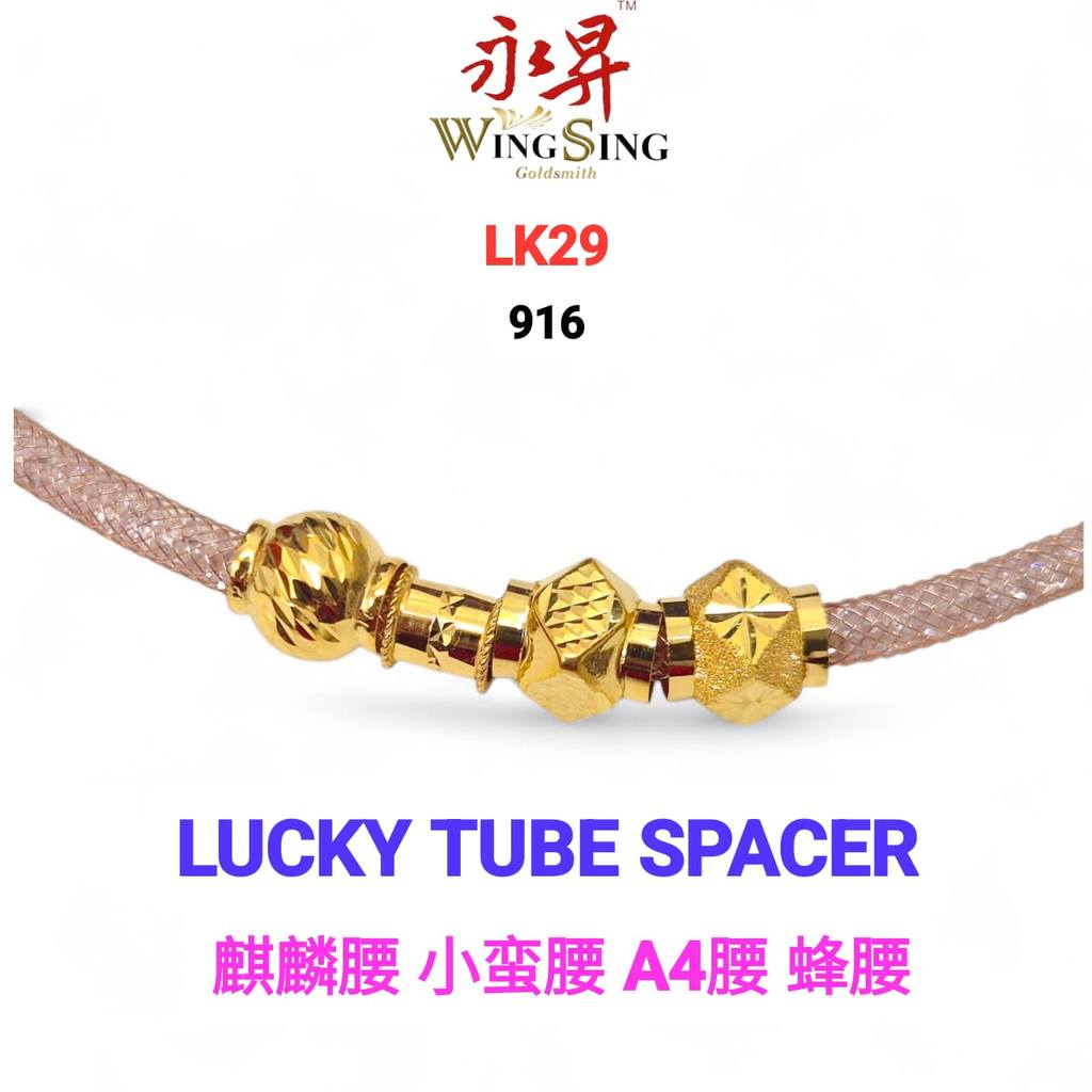 Wing Sing 916 Lucky Beads Tube Fesyen Tulen Original Emas 916 / 916 Gold  Pendant Charms