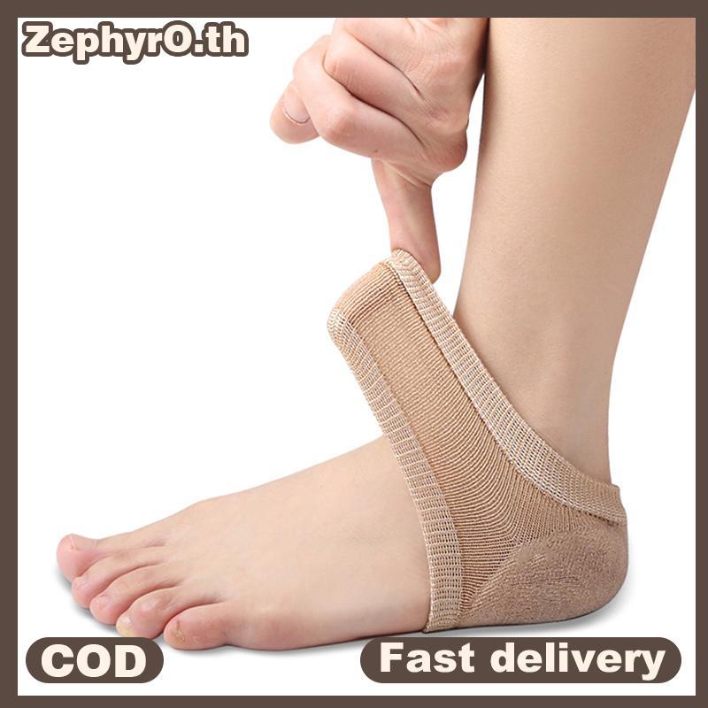 null Gel Silicone Heel Protector Sleeve Heel Pads Heel Cups Plantar Fasciitis Support Feet Care Skin Repair Cushion Half-yard Sos null
