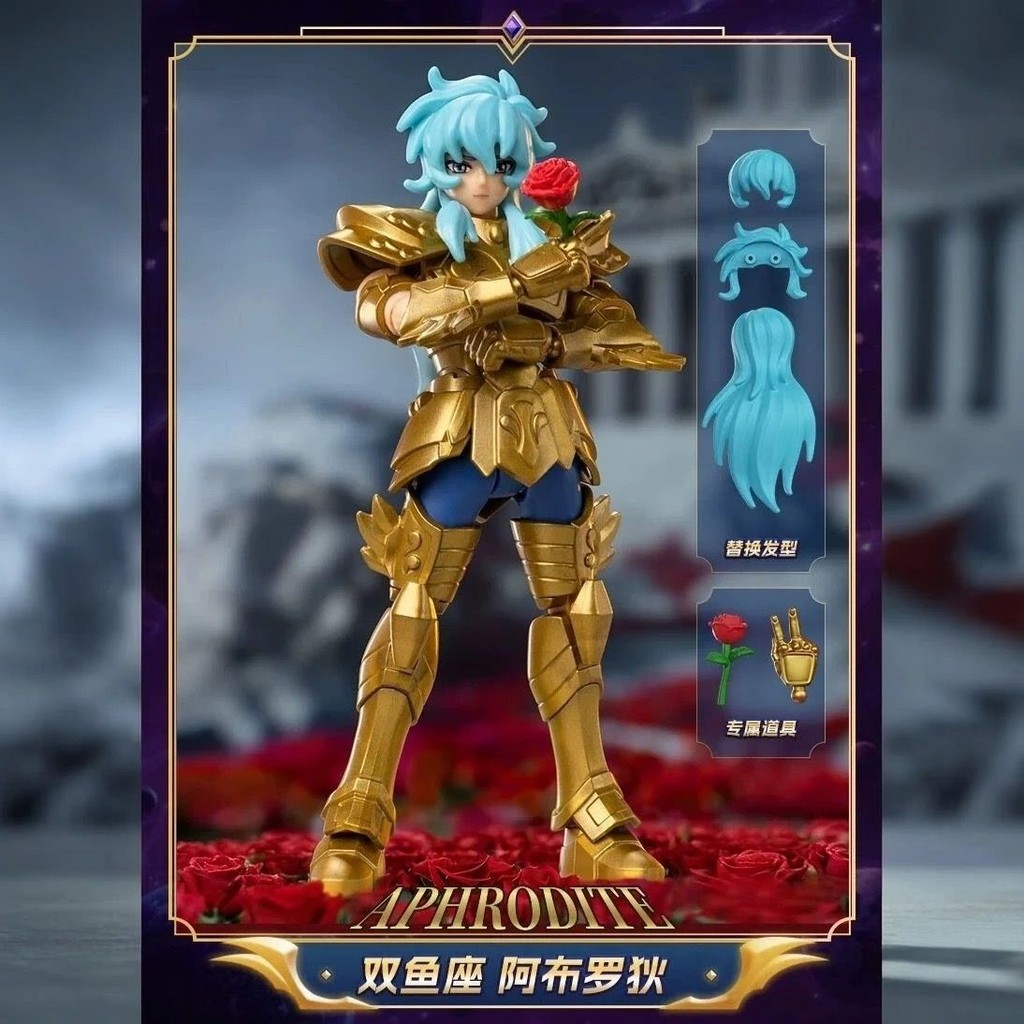 Bruco building block doll gold saint seiya stars v Pluco building block doll Golden saint seiya stars Edition Fourth 4th Assembled Mystery Box Figure Toy Gram 330JM