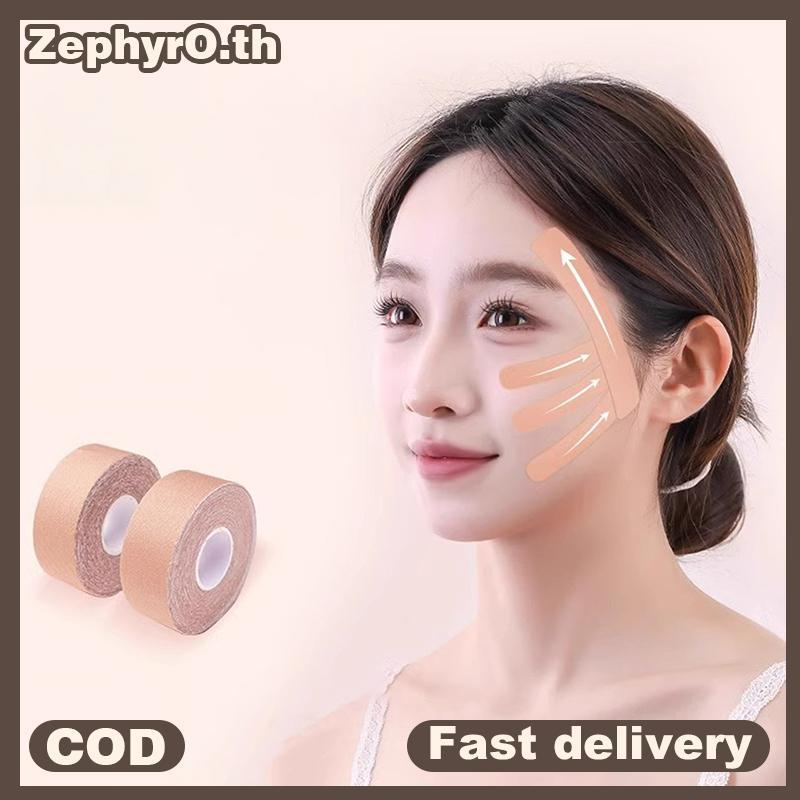 null 5M Facial Myofascial Lifting Tape Skin-Friendly And Breathable To Reduce Facial Wrinkles Muscle Support V-Line Lifting Tape null