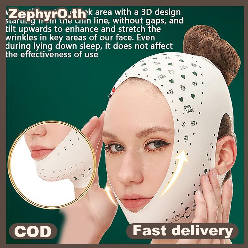 null V Face Slimming Belt Facial Cheek Bandage Firm Lifting Band Anti-Wrinkle Strap null