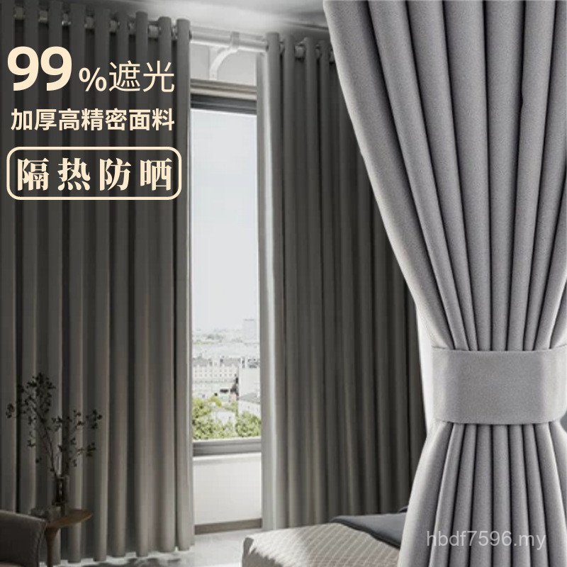 Sunscreen Full Wholesale Sunshade School Curtains College Office Heat Insulation Finished Products Shading Window Hotel Engineering Cloth DJQV