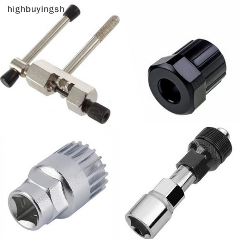 null Bicycle Repair Tool Kits Chain Cutter Bottom Braet Remover Crank Extractor null