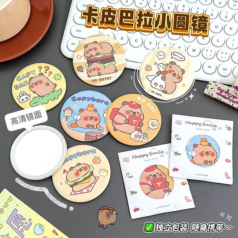 Kabara Mirror Portable Small Round Mirror Tinplate Portable Mirror Cartoon Makeup Mirror Student Small Gift 26.3.26