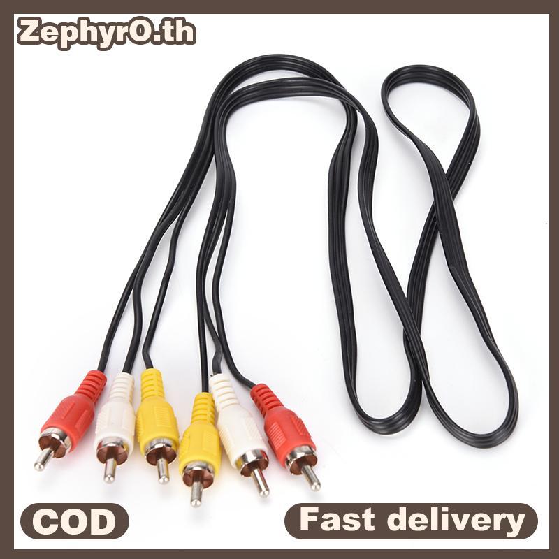 null 3 RCA Male to 3 RCA Male Composite Audio Video AV Cable Plug  1M null