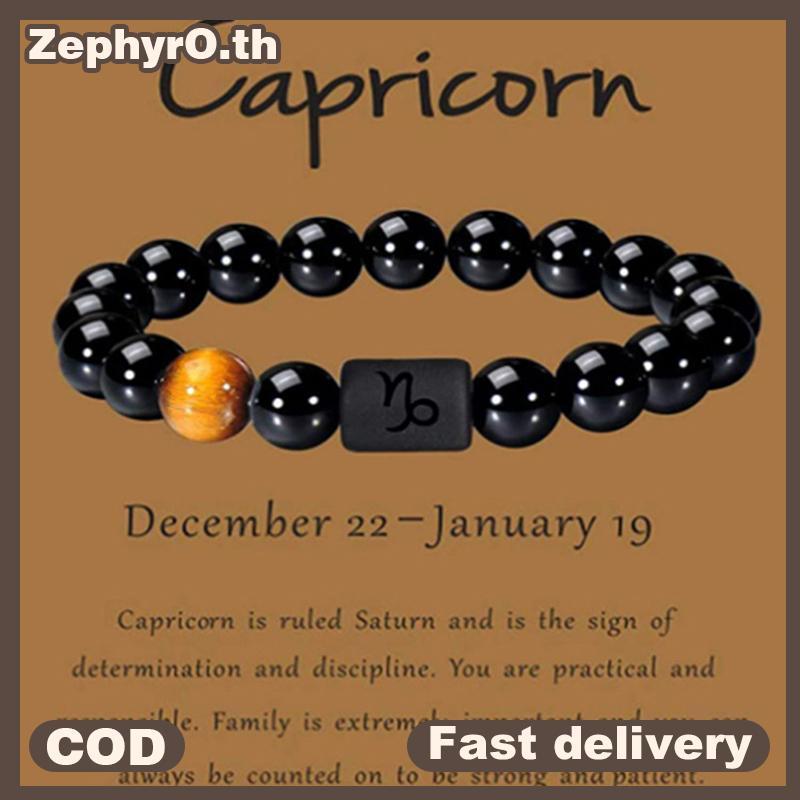 null 12 Constellation Zodiac Signs Beads Couple Bracelet Natural Bla Onyx Stone Elastic Charm Bracelet for Women Men null