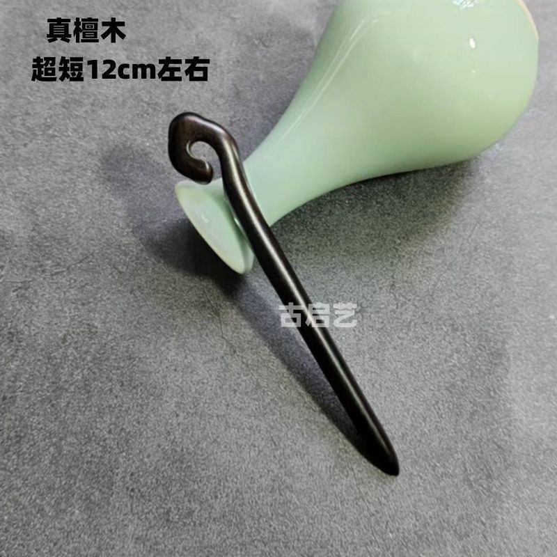 hairpin 头饰 簪子 发簪 短木质发簪古风汉服黑檀木簪子简约现代中式日常盘发头饰发钗旗袍  一生一饰饰品店03.27