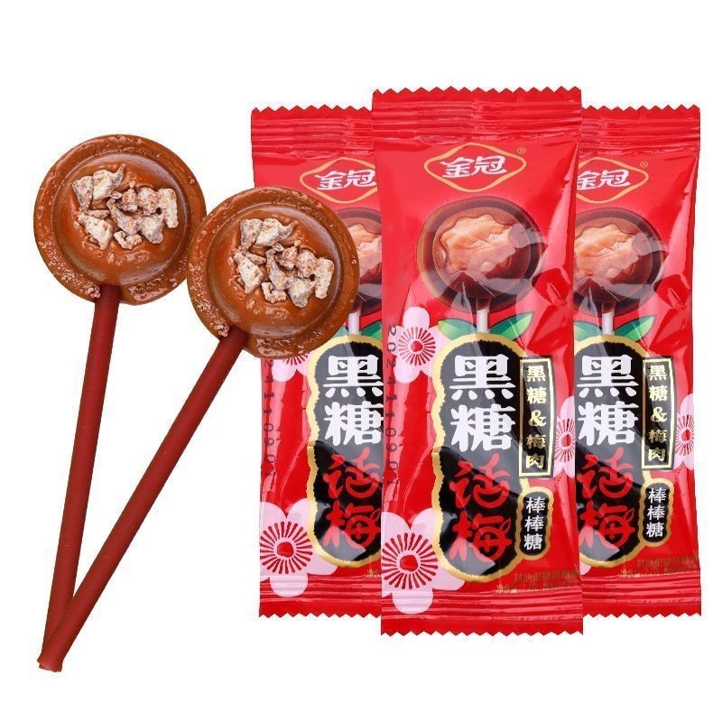 8 Golden Delicious Brown Sugar Plum Lollipops Chil 8 260329ww