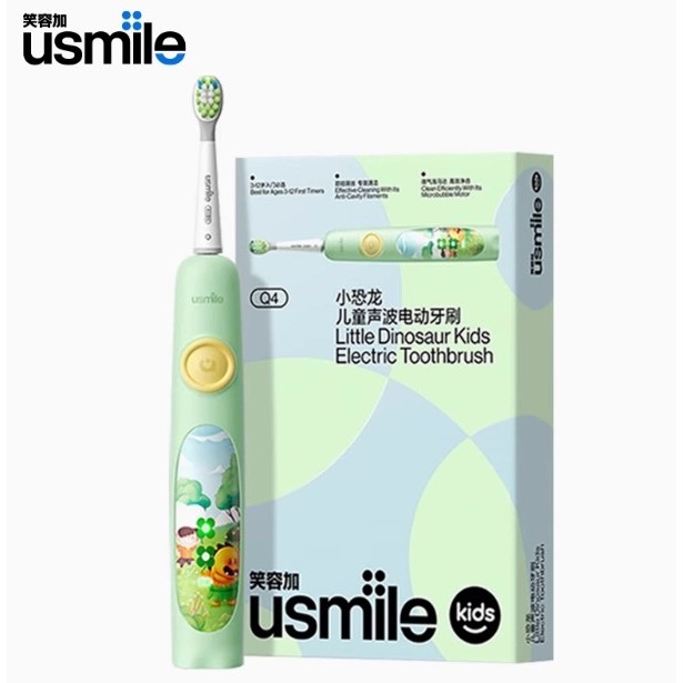 toothbrush toothbrush cover baby toothbrush Usmile Smile Plus Children's Electric Toothbrush Q4 Sonic Vibration Small Dinosaur Brush Suitable for Children 3-6-12 Years Old