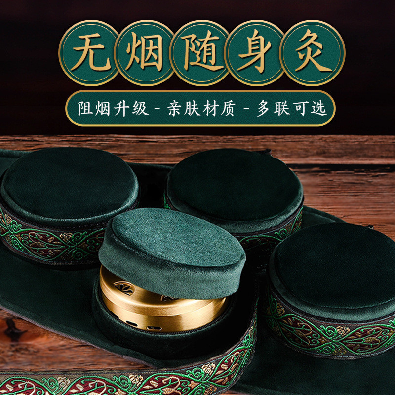 Moxibustion Cup Moxa Jar Multi-Link Moxibustion Box Household All Copper Box Smokeless Moxibustion Portable Moxibustion Clothing Pure Moxibustion Strip Column Moxi