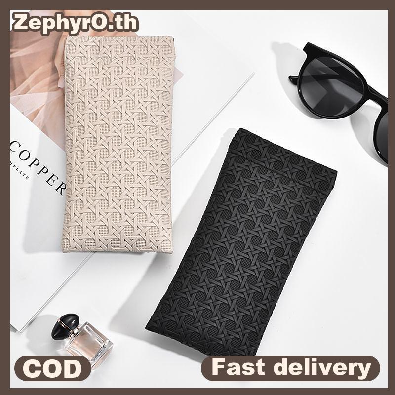null 1Pc Woven Glasses Bag Sunglasses Box Portable Waterproof Glasses Pouch PU Leather Eyewear Protective Cover Storage Bag null