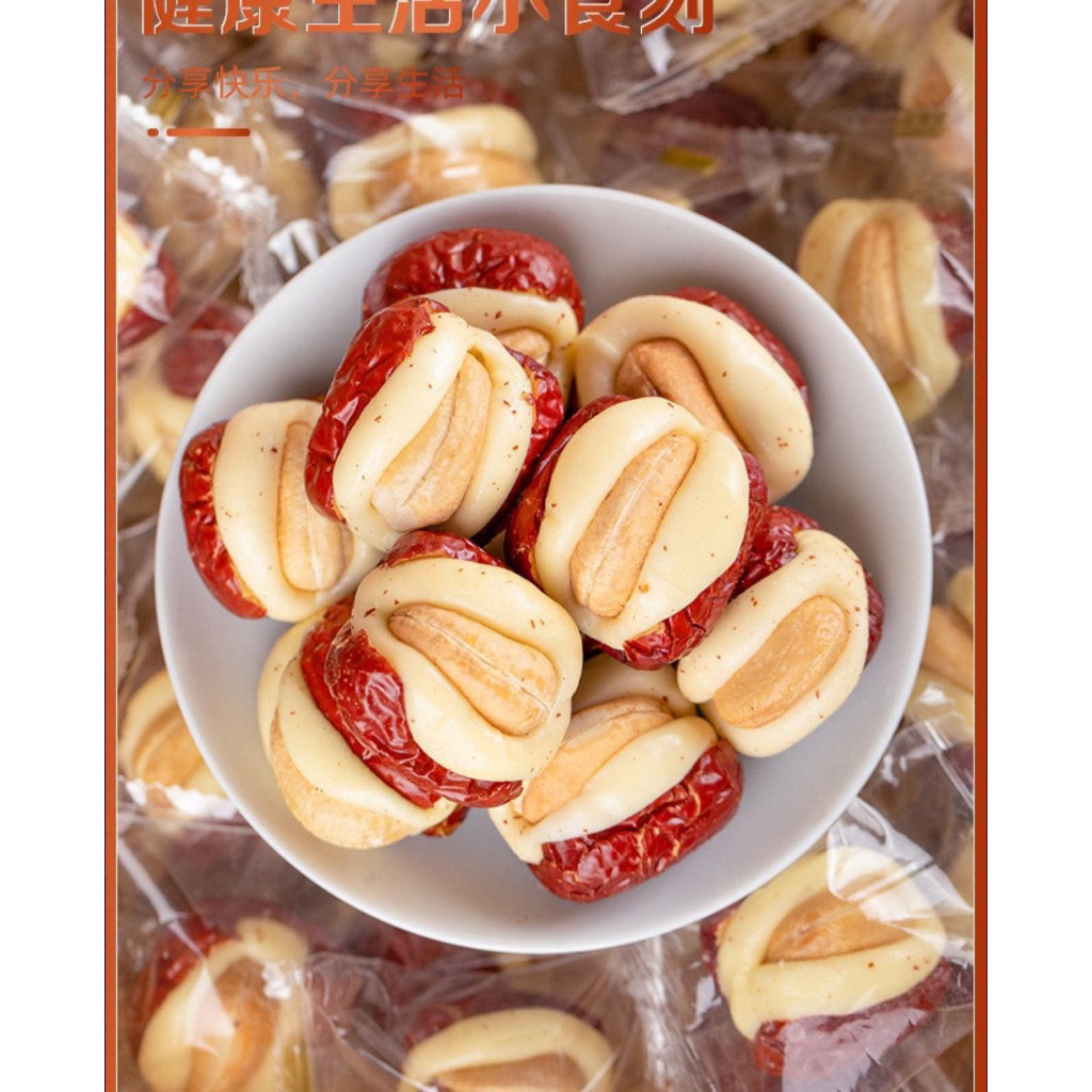 1Kg Red Apple Candy Clipped with Camel Milk and Cashew Nuts, Easy to Eat, Delicious and Super Delicious