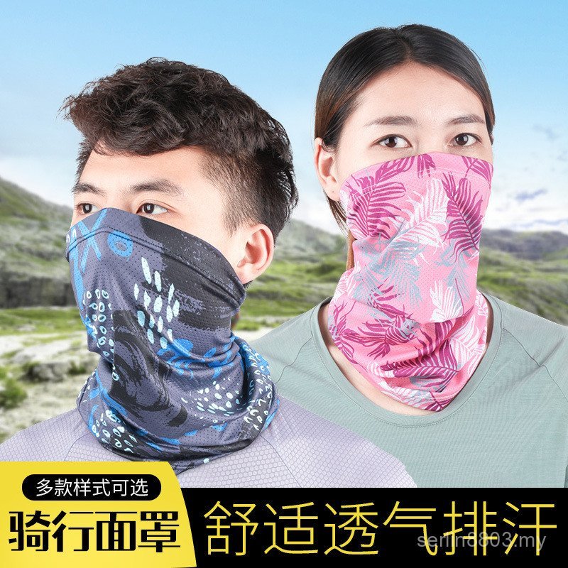 Cycling Mask Men Women Ice Silk Sunscreen Multifunctional Headscarf Outdoor Sports Fishing Mountaineering Windproof Dustproof Bib Cover AJGM
