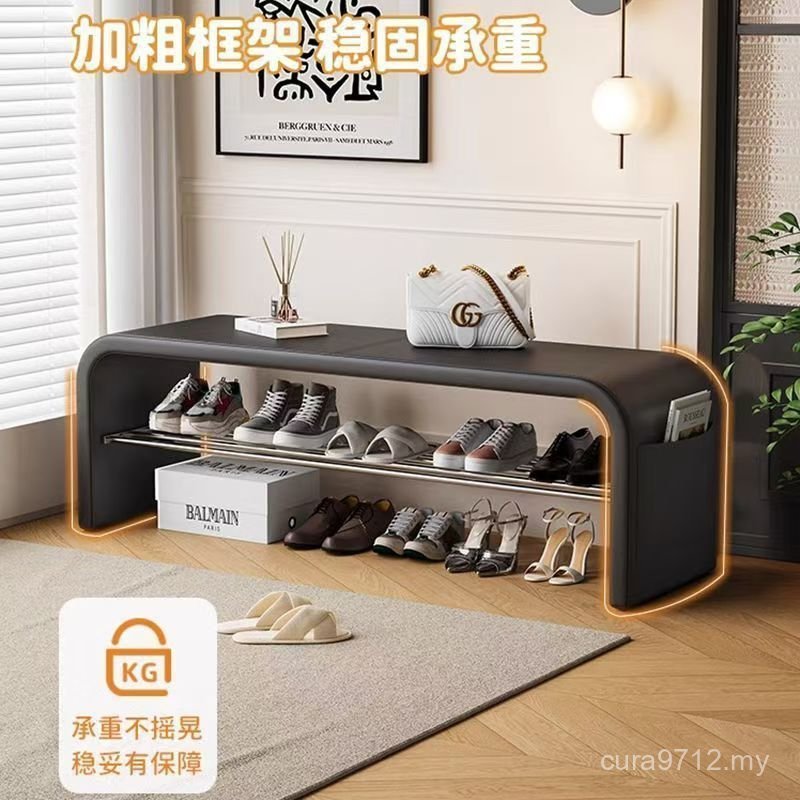 High-End Shoe Cabinet Stool Bed-End Long Door Entry Integrated Luxury Stool Light Stool Household Bedroom Sense Wear Shoes Can Sit