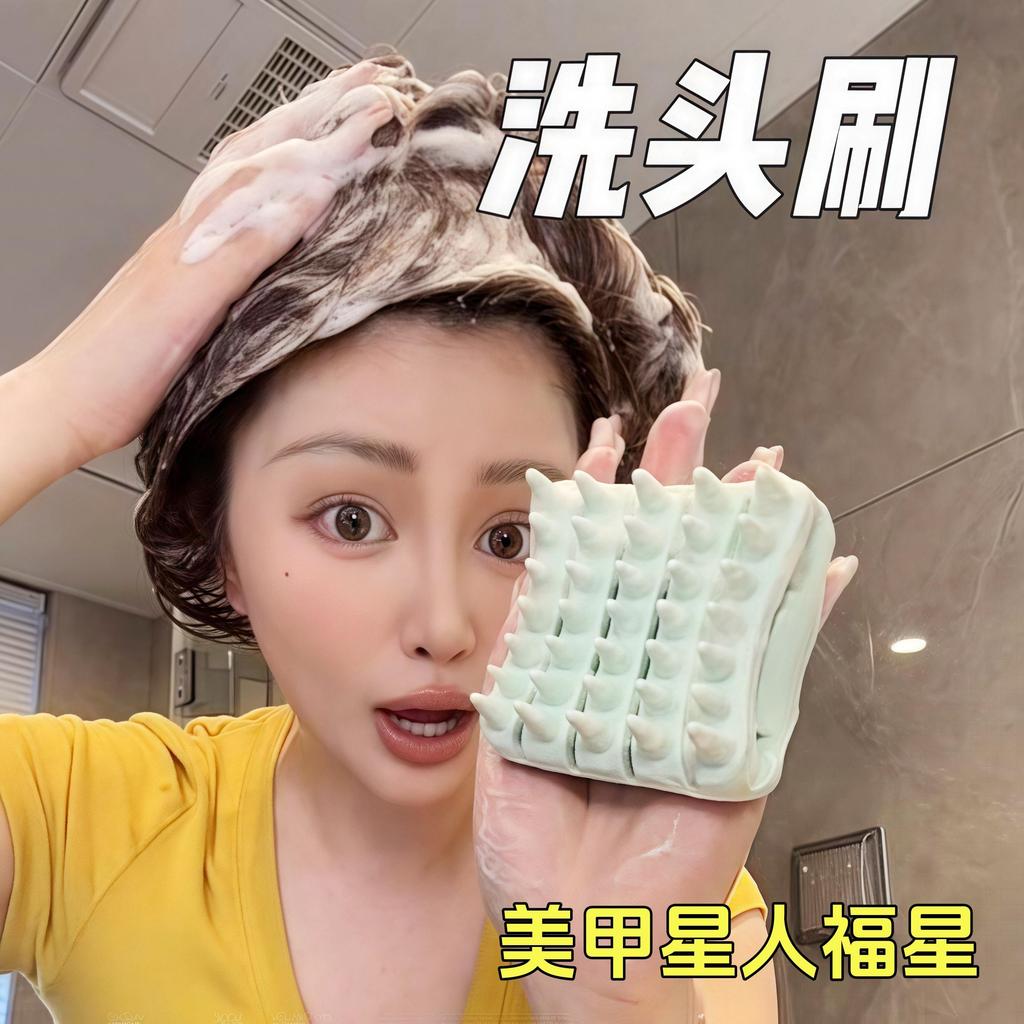 洗头按摩梳男女头皮洗头刷不伤发深度清洁洗发梳子洗梳头神器Shampoo massage comb men's and women's scalp shampoo brush does not hurt hair  henshan.my20260318