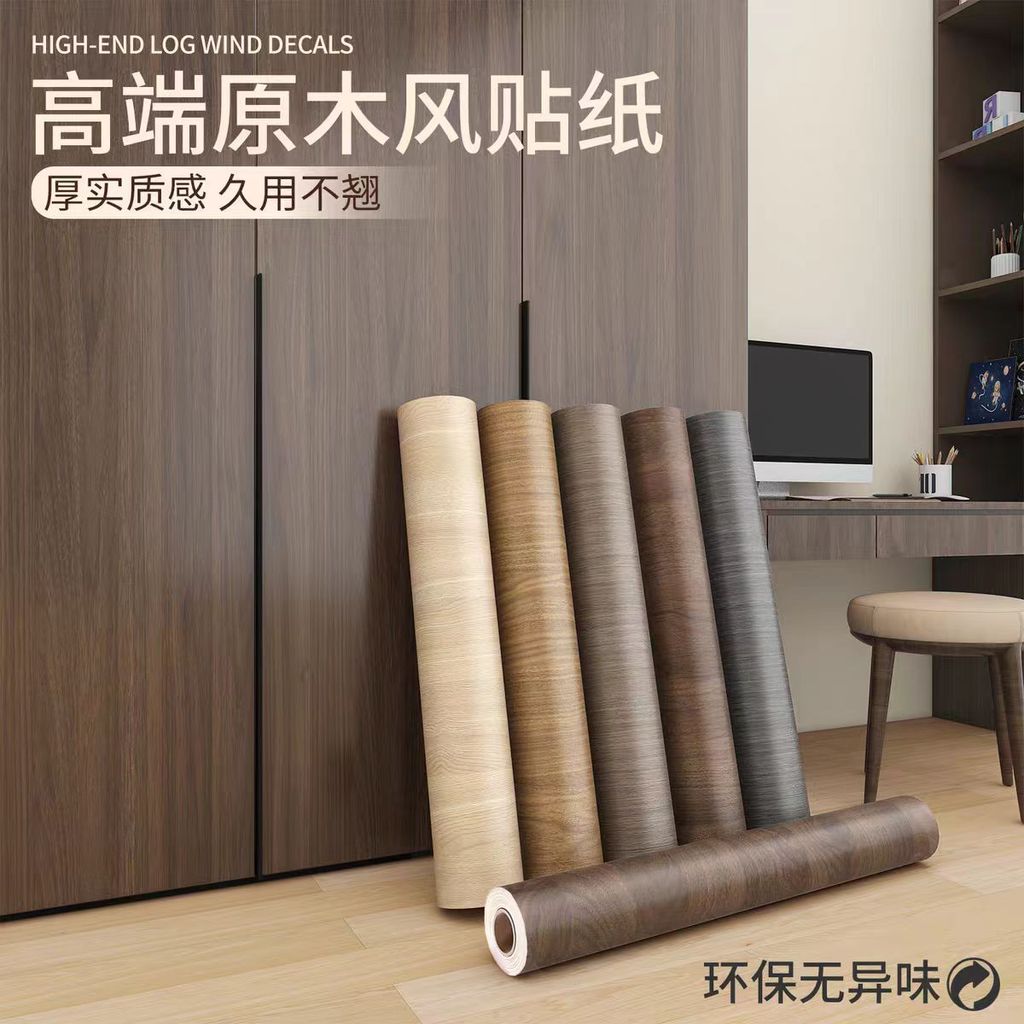 [Raya Makeover] Wood Grain Furniture Sticker Self Adhesive Wallpaper Waterproof Thickened Cabinet Wardrobe Refurbishment Film Kertas Dinding Kayu Meja Kabinet Anti-Air