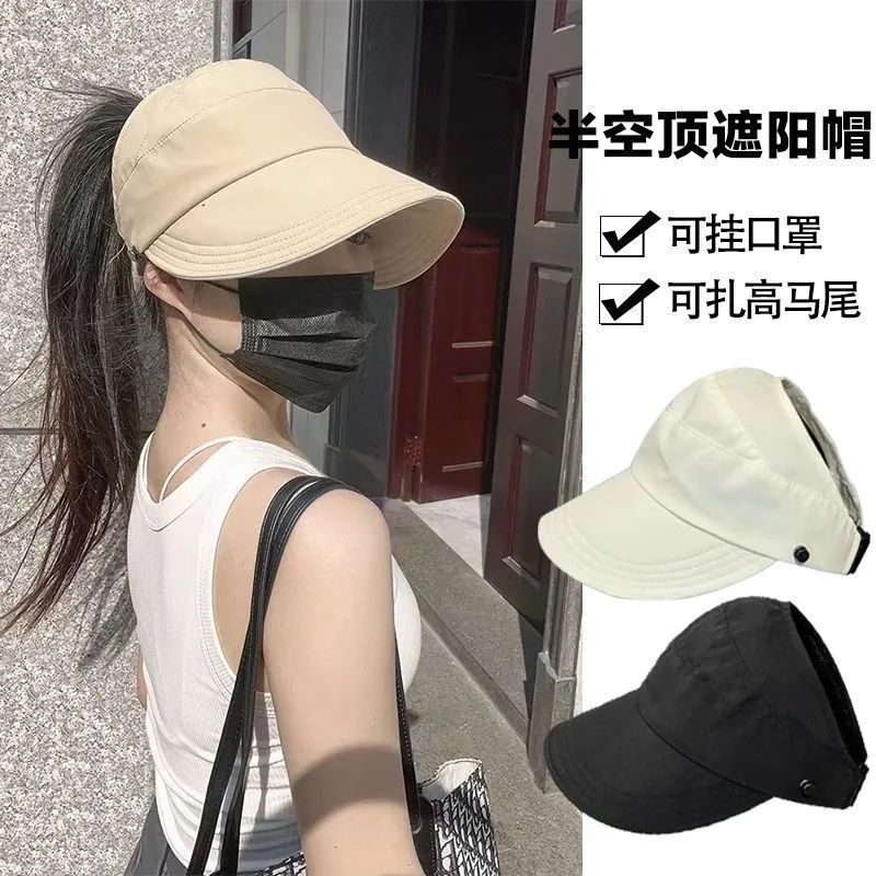 Topi Pelindung Matahari 防晒帽遮阳帽子 Sun Protection Hat 夏季户外防晒帽 Lightweight UV Cap Stylish Summer Sun Hat