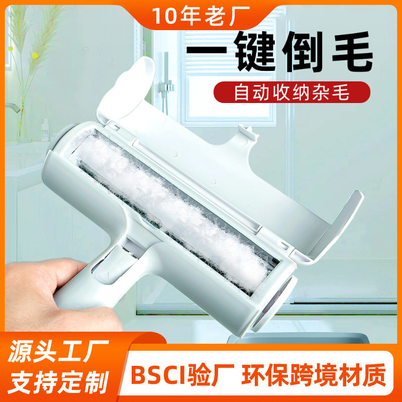 Upgraded Pet Hair Removal Brush Cat Dog Hair Removal Handy Tool Cat Sticky Hair Roller Comb Comb Groomer One-Click Hair Return
