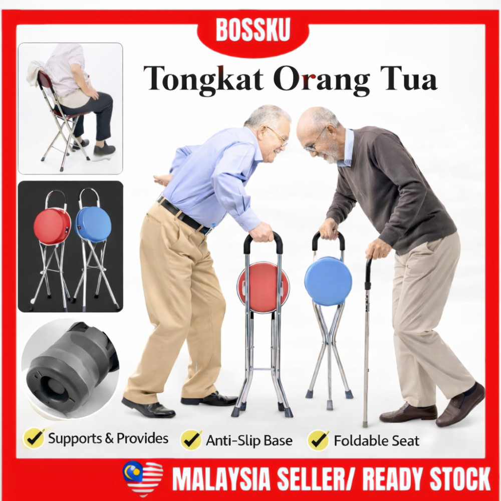 Bossku Anti-Slip Walking Stick for the Elderly Stainless Steel 3/4 Legs Folding Cane With Seat Tongkat Kerusi 拐杖椅