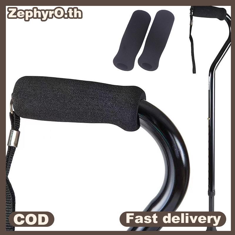 null 2 Pcs Sponges Walker Walking Aid Handle Cover Elderly Grip Accessories For Cane Thien Replacement Handles Sponge Crutch Grips null