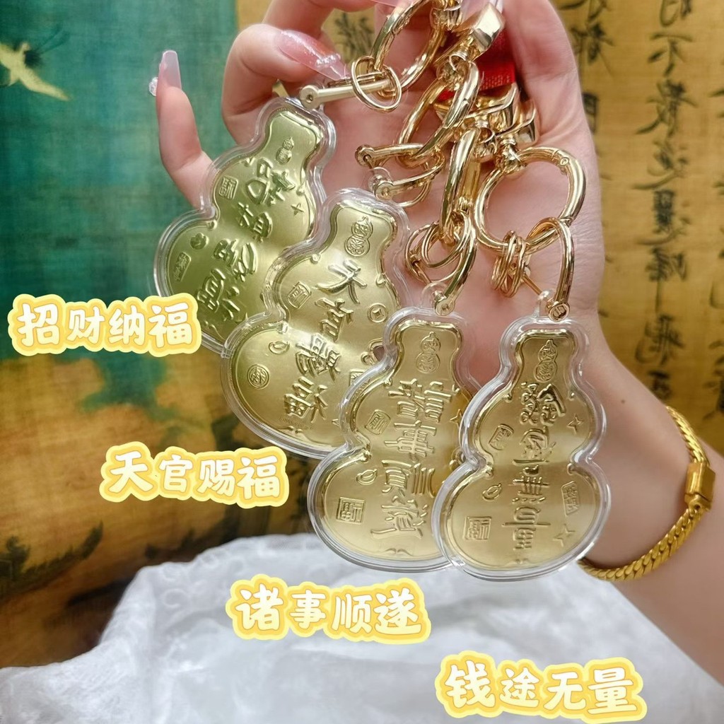 Golden Gourd Money Infinite Hand Strap Mobile Phone Pendant Keychain Accessories Bag Pendant Gift Practical Gift for Customers ee-08 CMG1