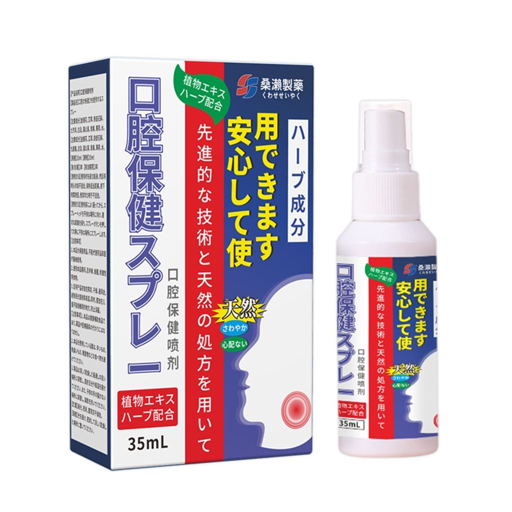 Oral Fiberization Difficult to Open Mouth Oral Whitening Long-Term Chewing Betel Nut Mucous Film Hardening Equipment Health Care Oral Spray 3.30
