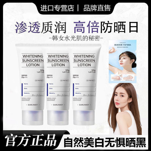 sunscreen wawa tinted sunscreen sunscreen [Weixue Recommended] SPF50+Whitening Bionic Sunscreen Cream Whitening Isolation Concealer 3 in 1 Ultraviolet Protection Li