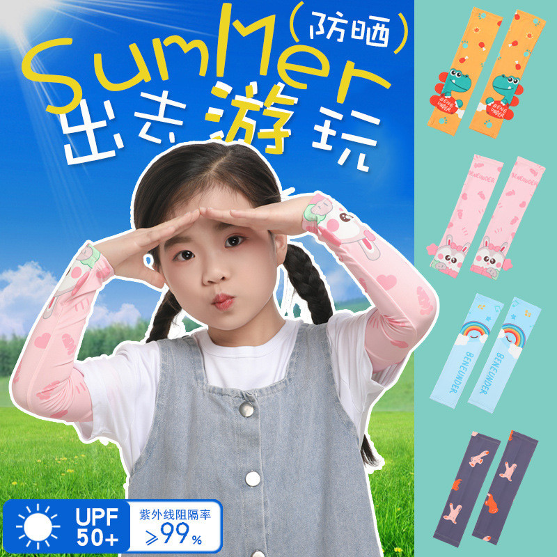Sleeve Male Sunscreen Ice Female Middle Arm Children Ice Ultraviolet Summer Sleeves Anti-Child Cycling Protection Cartoon Cute Outdoor Silk YE5C