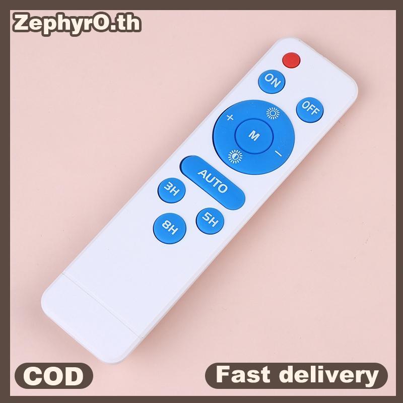 null General LC-1299 Keys IR Remote Controller Pad Lamp For LED Solar Light Flood Light And Street Light null