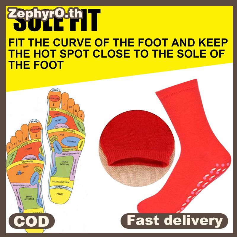 null Unisex Self-Heating Health Care Sos Tourmaline Therapy Foot Massager Warm So null