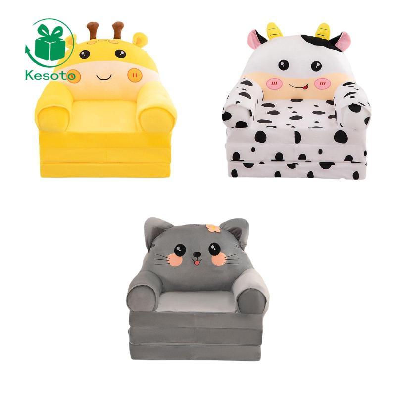 [Kesoto] Kids Foldable Sofa Soft Folding Chair Bed Cartoon Cute Small Recliner Children Sofa Bed for Living Room Nursery Playroom Bedroom