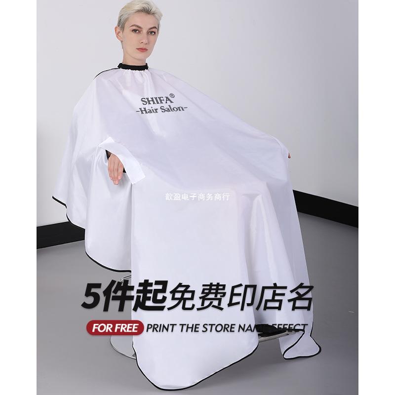 Jubah dandanan rambut yang panjang dan bergaya, tidak menarik rambut, apron salon profesional untuk potongan rambut, penata rambut, dan pemangkasan rambut.