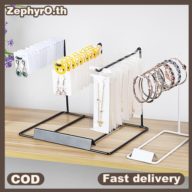 null Iron Braet Jewelry Display Ra Household Desktop Decoration Earrings Nelace Storage Headrope String Organizing Ra null