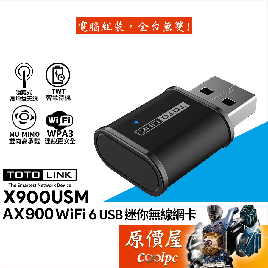 TOTOLINK Zeon X900USM AX900 Wi-Fi 6 USB Mini Wireless Network Card/Original Price House
