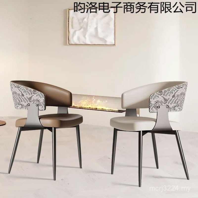 Chair Country Modern Light Designer Italian Dining Chair Hotel Negotiation Back Chair Luxury Household Trendy Stool Restaurant Simple XIHP