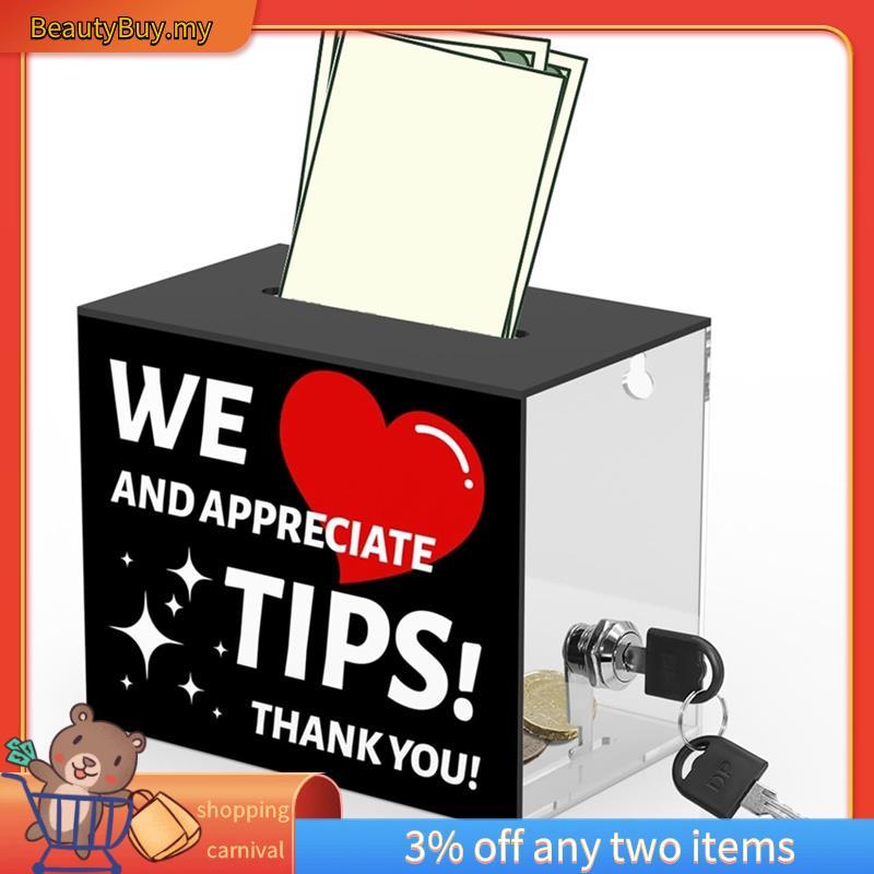 [In Stock]For Bartender Tip Box Acrylic Tip Jar Suggestion Box with Slot and Lock Donation Box Money Jar with Lock Box