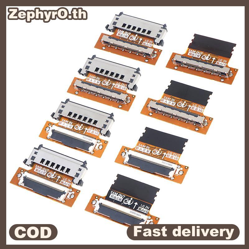null 1pcs FHD LVDS LVDS 51pin SAM turn Cable Connector Cable Adapter Board null