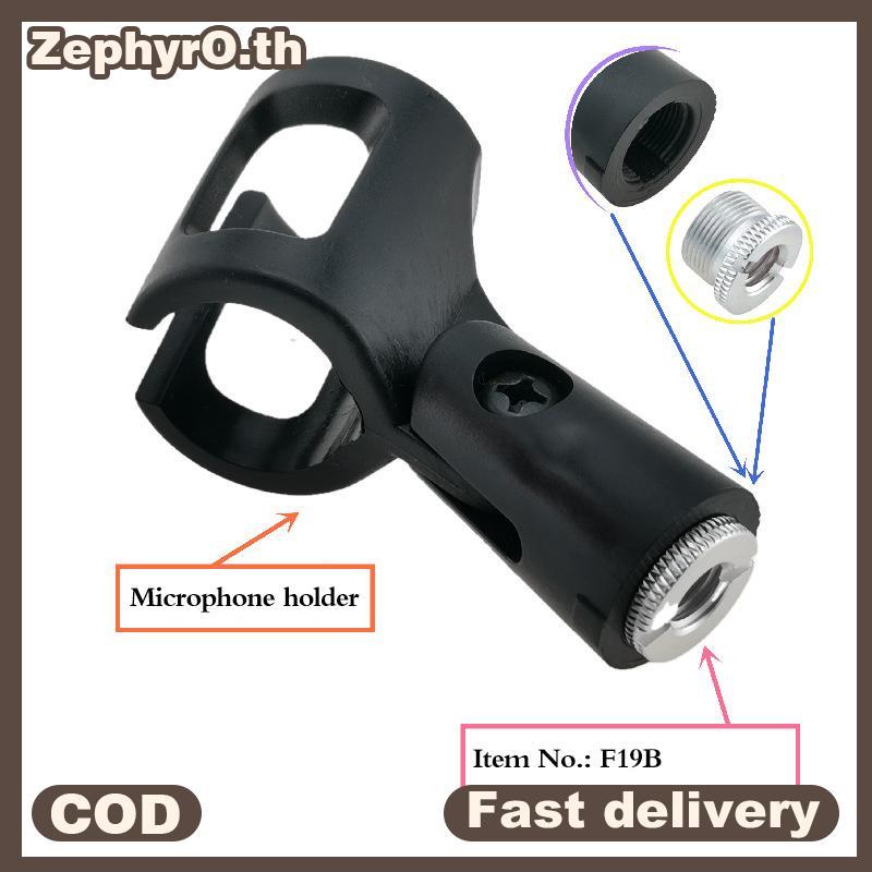 null 1/4 3/8 Inch to 5/8 Microphone Stand Conversion Screw Accessories for Tripod Microphone Stand Adapter Mic Thread Adapter null