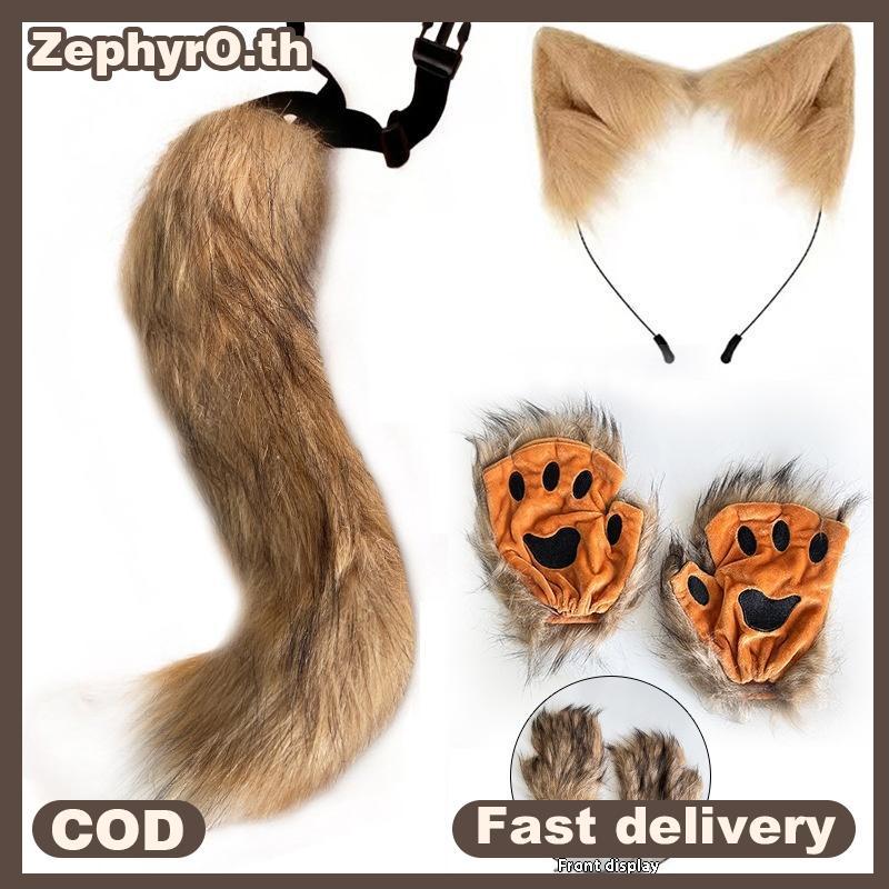 null 1/3Pcs Fox Tail Ears Cute Paw Gloves Plush Set Cosplay Animation Exhibition Halloween Party Props null