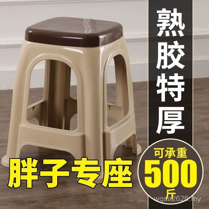 Bench Anti-slip Coffee Table Thickened Stool Living Room Dining Table Cooked Rubber Chair High Stool Plastic Bathroom Small Stool Household Adult 53WE
