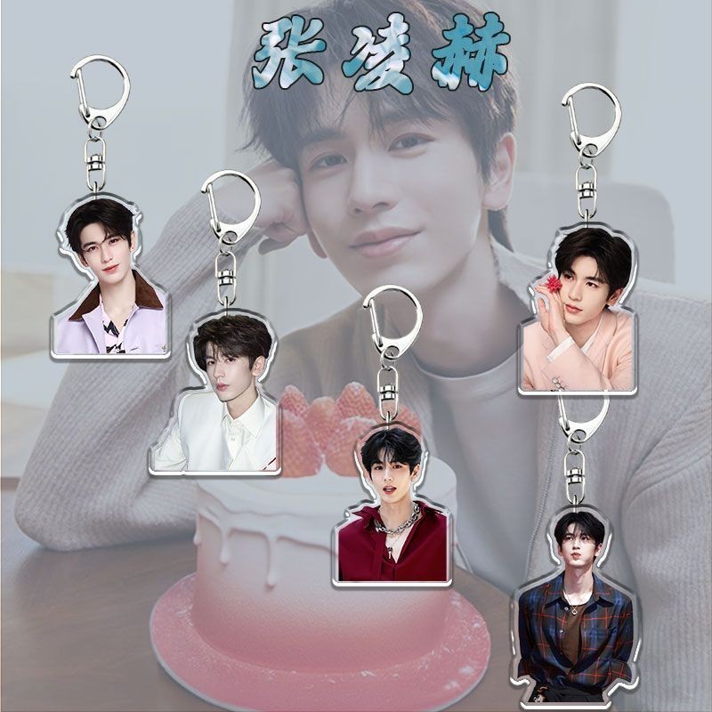 Celebrity Zhang Linghe Acrylic Keychain Creative Schoolbag Zhou