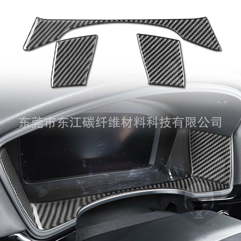 Suitable for Honda Eleventh Generation 11th Generation Civic Civic Carbon Fiber Dashboard Decoration Sticker Car Interior Modification High Quality Ready Stock