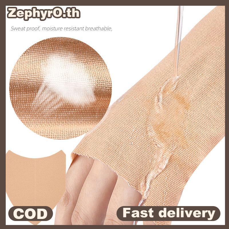 null Anti Chafing Protection Stier V-shaped Body Anti-Friction Pad Sweat-proof Stiers Friction-proof Thigh Multi-purpose Stier null